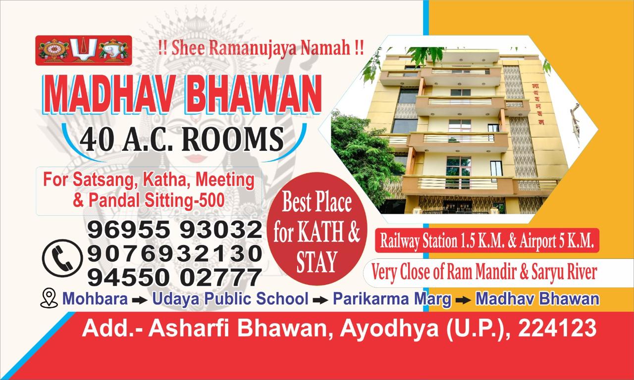 Madhav Bhawan